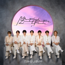 Travis Japan - Kagenimo-Hinatanimo