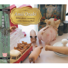 Ozaki, Amii - Amii Ozaki