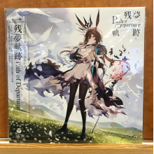 V/A - Arknights 6th Anniversary Commemorative Analog Record Zanmu Kiseki