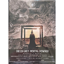 Dir En Grey - Mortal Downer