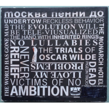 Dead To Me - Moscow Penny Ante