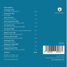 Douglas, Natalie Lin & Patrick Yim - Gobi Canticle