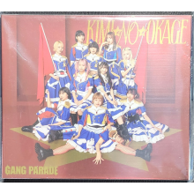 Gang Parade - Kimi No Okage