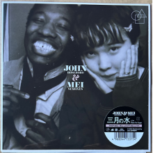 Roseboro, John & Mei Semones - 7-Waters of March