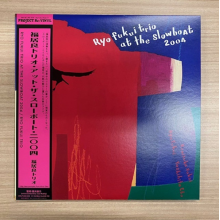 Ryo Fukui Trio - Ryo Fukui Trio At the Slowboat 2004