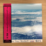 Fukui, Ryo - A Letter From Slowboat