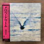 Fukui, Ryo - Mellow Dream