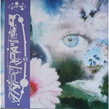 Lone - Hyperphantasia