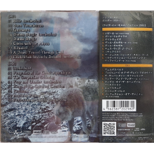 Dimmu Borgir - Forces of the Northern Night