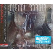 Dimmu Borgir - Forces of the Northern Night