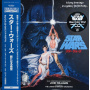 Williams, John - Star Wars: a New Hope (Original Motion Picture Soundtrack)