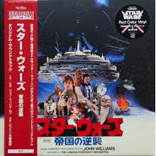 Williams, John - Star Wars: the Empire Strikes Back