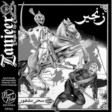 Zanjeer - Seher-E-Maqhoor