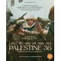 Movie - Palestine 36