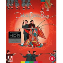 Movie - Peking Opera Blues