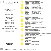 Yoshihide, Otomo - Sora To Mirai To