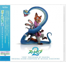 Giacchino, Michael - Zootopia 2
