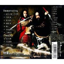 Gotsu Totsu Kotsu - Fushi - Immortality