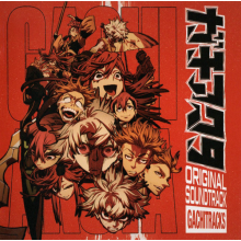 Iwasaki, Taku - Gachiakuta