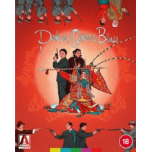 Movie - Peking Opera Blues