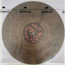 Yamaoka, Akira - Silent Hill