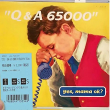 Yes, Mama Ok? - 7-Q & a Call 65000