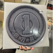 Chiba, Yuki - Billionaire