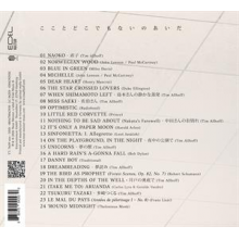 Allhoff, Tim - Between Here and Nowhere