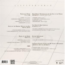 Allhoff, Tim - Between Here and Nowhere