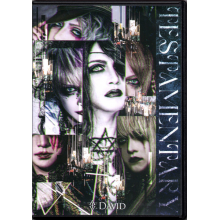 David - Testamentary