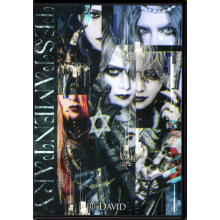 David - Testamentary