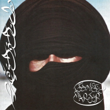 Prostitute - Attempted Martyr LP RED