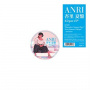 Anri - Natsu Ban 45 Rpm Ep