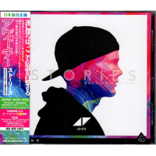Avicii - Stories