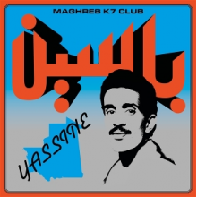 Nana, Yassine - Modern Pop From Mauritania (1984-1989)
