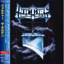 Vulture - Guillotine