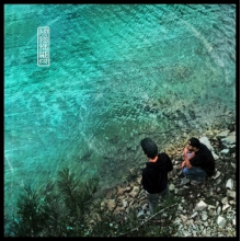 Cess, Mo & Chrisfader - Neie Ufer