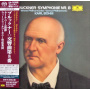 Bruckner - Bohm - Symphony No. 8