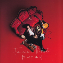 Meta, Ermal - Funzioni Vitali