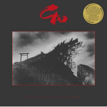 V/A - Wa Wave: New Wave Sounds From the Land of the Rising Sun Vol. 1