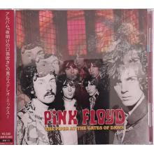 Pink Floyd - The Piper At the Gates of Dawn Stereo Mixes