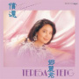 Teng, Teresa - Chag Huan