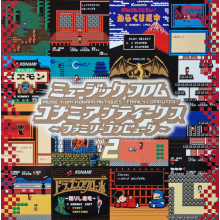 V/A - Music From Konami Antiques: Family Computer Vol.2