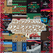V/A - Music From Konami Antiques: Family Computer Vol.4