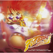 Fire Bomber - Macross 7 Ultra Fire!! Fire Bomber Best Album