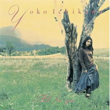 Ichikawa, Yoko - All For You
