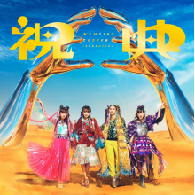 Momoiro Clover Z - Shukuten
