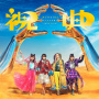 Momoiro Clover Z - Shukuten