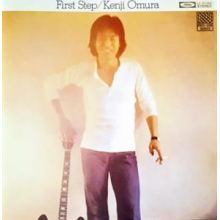 Omura, Kenji - First Step