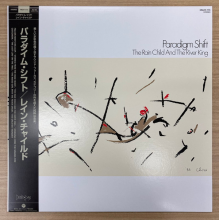 Paradigm Shift - Rain Child and the River King